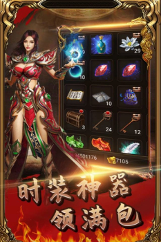 天下霸业三职业官方正版手游 v1.0.1 screenshot 2