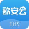 歌安云EHS管理系统安卓版app