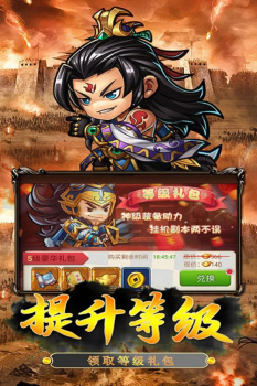 美人三国之惊艳奇奇游戏官方版 v1.0 screenshot 1