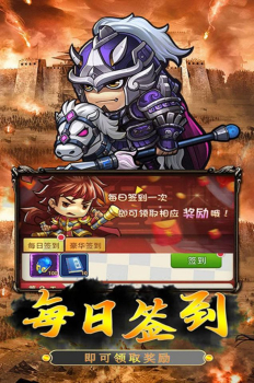 美人三国之惊艳奇奇游戏官方版 v1.0 screenshot 3