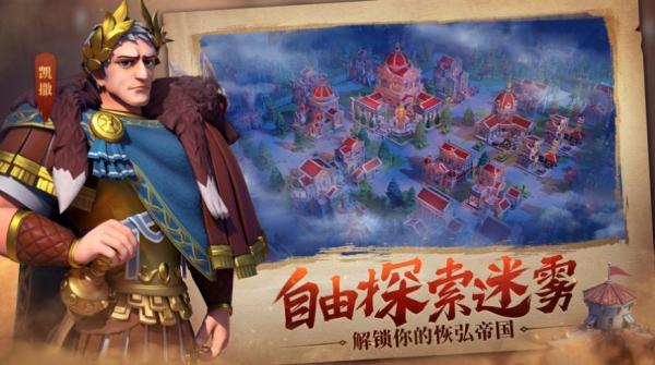文明与征服低配版游戏下载