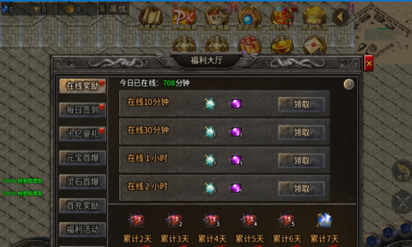 寒武专属神器手游官方版下载 v1.1.0 screenshot 1