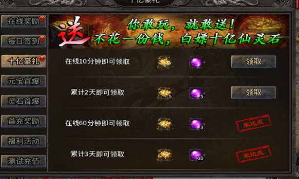 寒武专属神器手游官方版下载 v1.1.0 screenshot 3