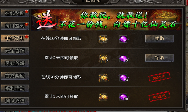 寒武专属神器手游官方版下载