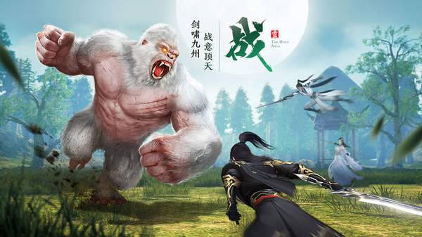 九灵神域之剑无涯手游红包版下载