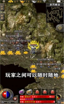 嘟嘟大极品天命战域手游官方版 v1.0 screenshot 2