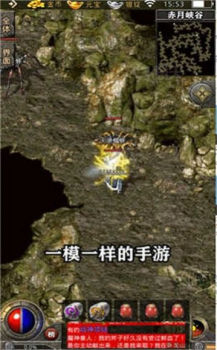 嘟嘟大极品天命战域手游官方版 v1.0 screenshot 3