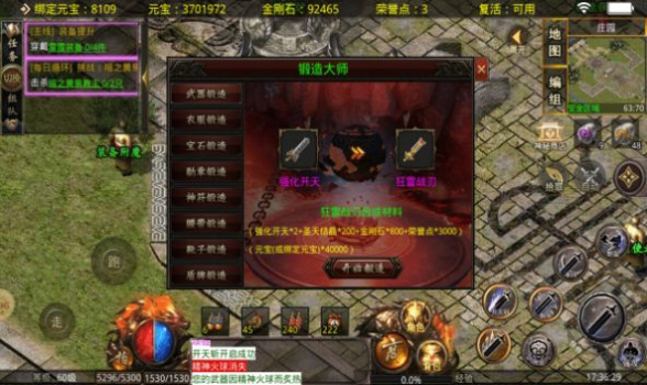 英雄复古手游官方版下载 v1.0 screenshot 3