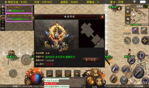 英雄复古手游官方版下载