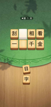 赏金题王游戏红包版下载 v1.0.2 screenshot 4