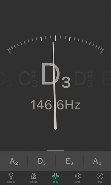 Pipa Tuner琵琶调音器app最新版