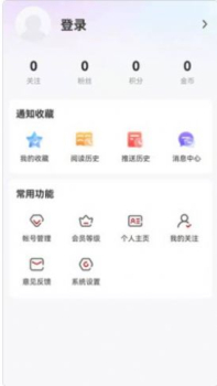 林都伊春新闻资讯app官方下载 v1.9.1 screenshot 4