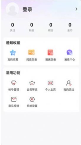 林都伊春新闻资讯app官方下载