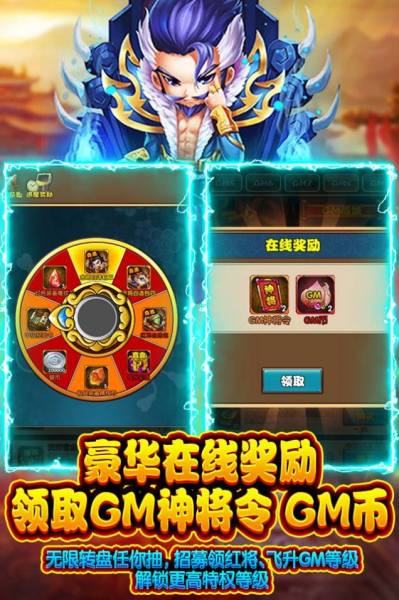 战天下马战三国手游官方版下载