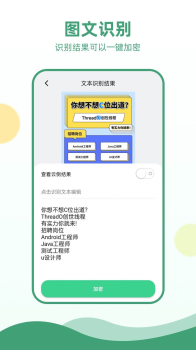 电报加密手机保护app官方下载 v2.0.1 screenshot 4