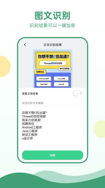 电报加密手机保护app官方下载