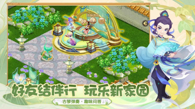 千秋西游手游官方版 v1.0.1 screenshot 3