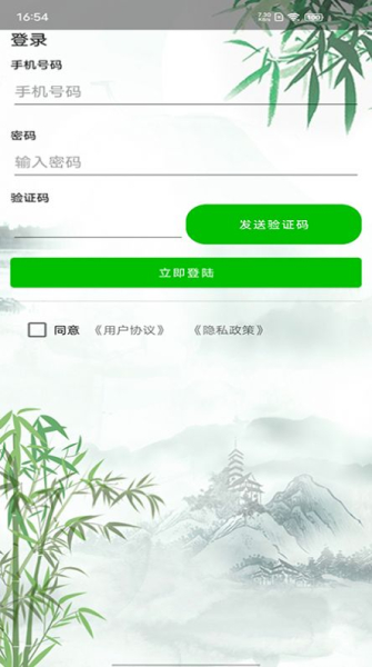竹香宜纸品购物app官方版