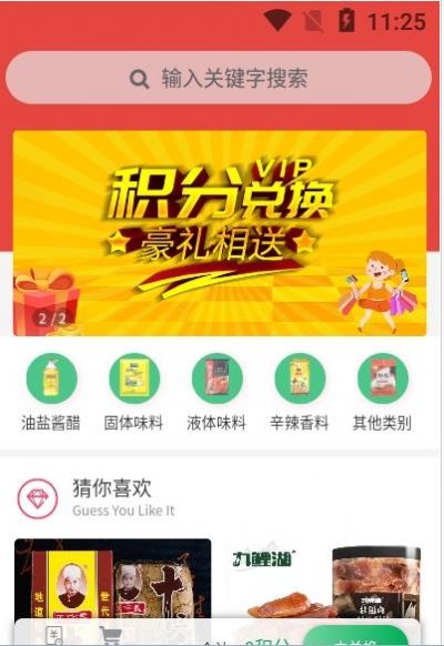 乖优优车辆管理软件app下载