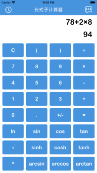 长式子计算器app手机版 v1.0 screenshot 1