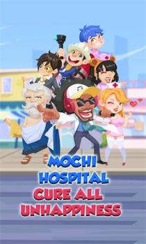 莫基医院游戏官方安卓版（Mochi Hospital） v1.0.3 screenshot 3