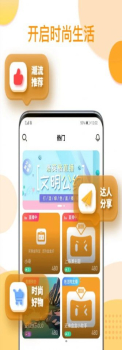 还珠盒盒珠宝商城app安卓版 v1.0.2 screenshot 2