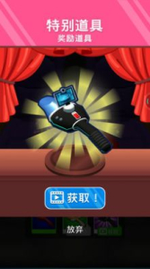 清扫一切游戏安卓版下载 v1.0.34 screenshot 1