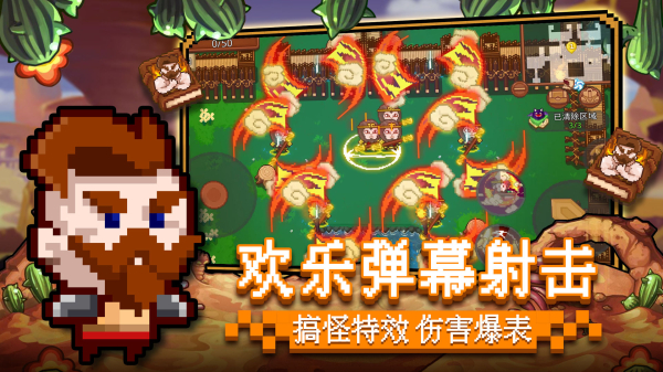 见习猎魔团游戏测试服最新版