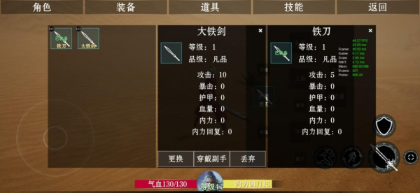 ProjectARPG手游官方版下载