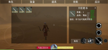 ProjectARPG手游官方版下载 v1.0 screenshot 3