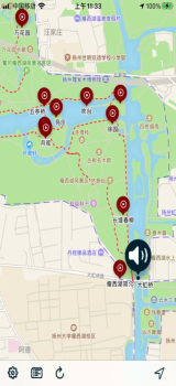 瘦西湖导游旅游服务app官方下载 v1.0 screenshot 3