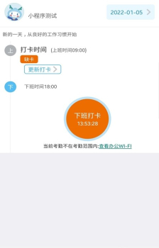 双赢移动办公app手机版 v1.0.1 screenshot 3