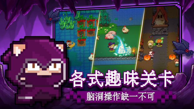 见习猎魔团游戏测试服最新版 v3.2 screenshot 2