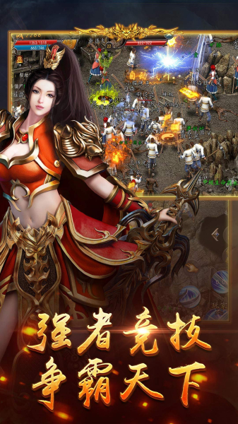 龙承天下打金服手游官方版