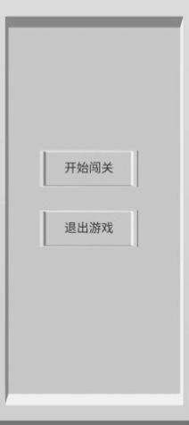 满盘皆针游戏安卓官方版
