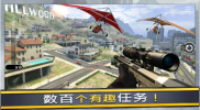 模拟炮兵精英游戏官方安卓版 v1.0 screenshot 2