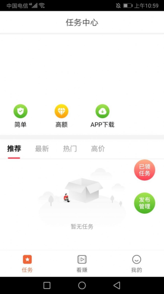 瑶家养生服务安卓版app
