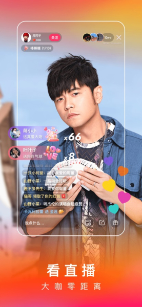 快手极速版9.11.50版本下载安装