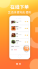 君凤煌最新版本3.3.6下载 screenshot 4