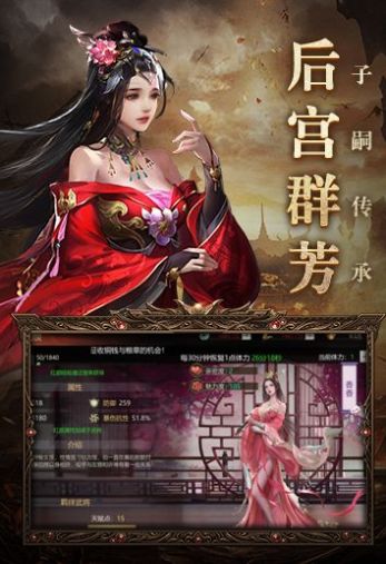 卧龙群雄手游官方正式版