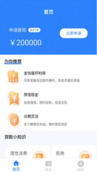 大鹅备用卡申请安卓版app v2.1.0 screenshot 1