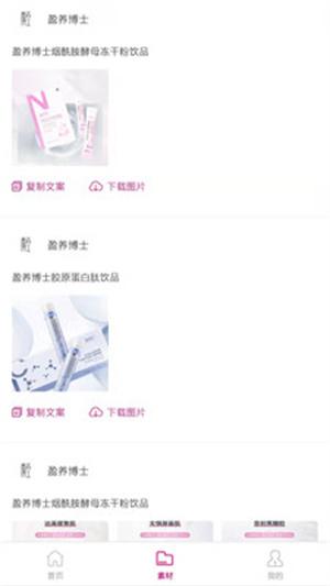 杰猫购物app安卓版