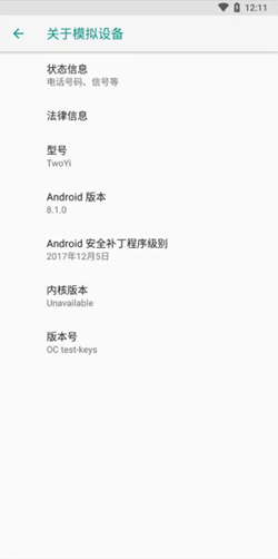 twoyi分屏工具app安卓版