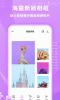 时光小主动漫图像绘制app安卓版 v2.0 screenshot 2