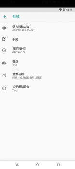 两仪手机应用管理app手机版 v0.1.5 screenshot 2