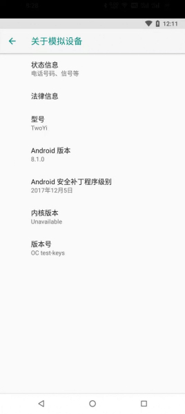 两仪手机应用管理app手机版