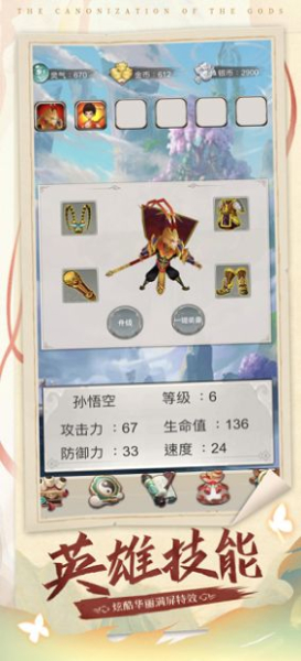 我推塔特牛游戏官方安卓版