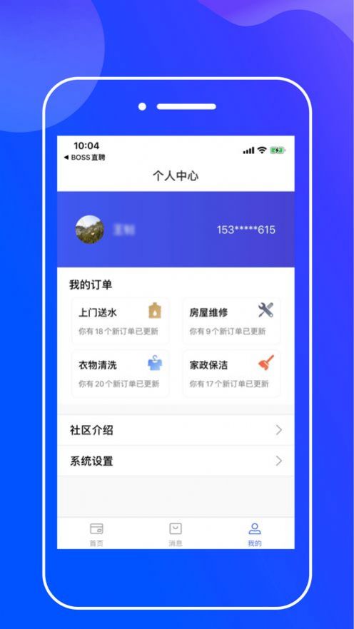 驴卡卡素材收集app注册最新版