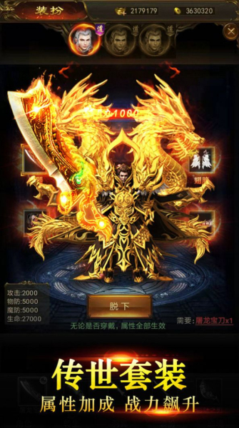 仙魔神域之诸神问道游戏官方正版