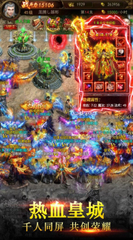 仙魔神域之诸神问道游戏官方正版 v1.0.3 screenshot 4